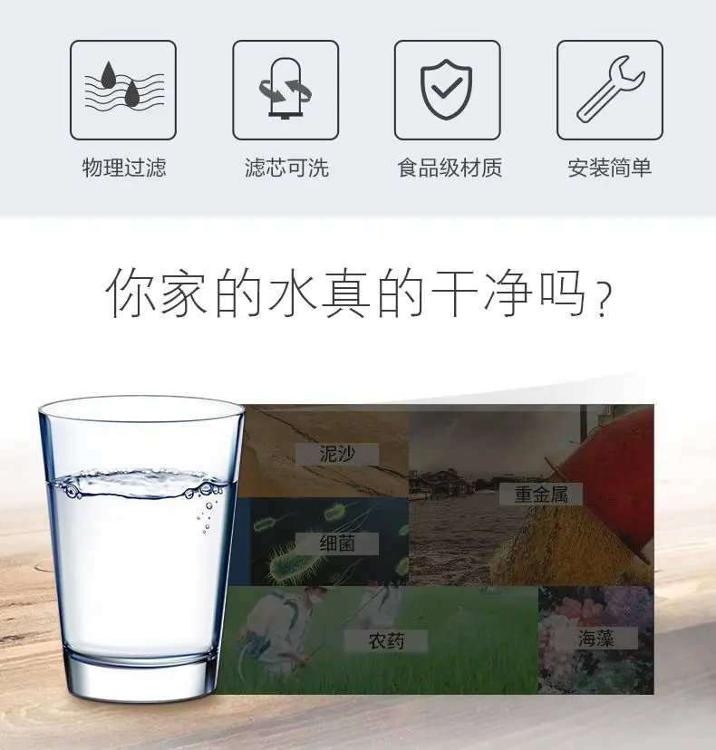 Description Picture 5 of itemHousehold Filter Faucet Water Purifier Tap Water Filtration Indirect Drinking Kitchen Front Filtr Water Ceramic Filter Element