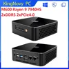 M600 Morefine AMD Gaming PC Rzyen 9 7940HS 7 7840HS 7735HS 2xDDR5 PCIe4.0 Dual 2.5G LAN Mini Gamer Computer desktop WiFi6 BT5.2 1