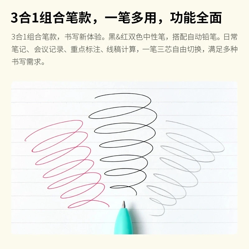 KACO SMILEYWORLD Multifunction Gel Pen,3in1 Black/Red Pen/Mechanical Pencil 0.5mm Stationery canetas,For Daily Record Write