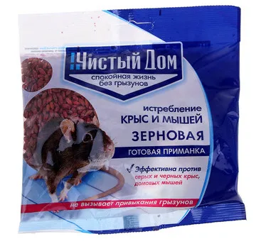 Чистый дом зерновая приманка от крыс и мышей (200 г) | Дом сад