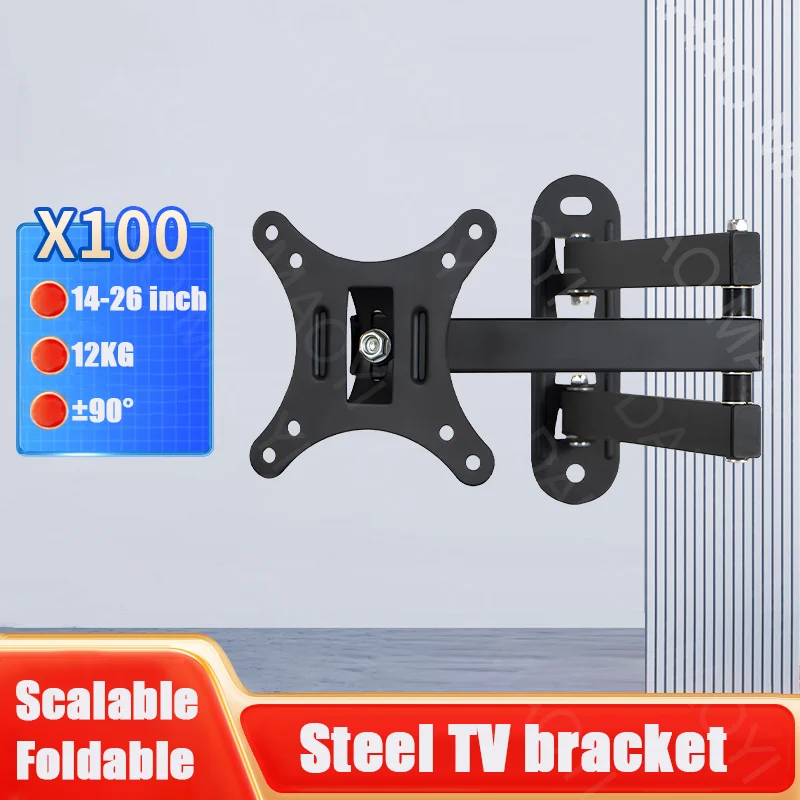 14–26 Inch Adjustable TV & Monitor Wall Mount Bracket 1