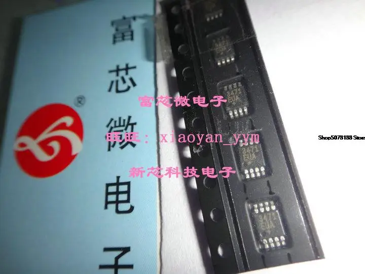

5 шт. MAX3471EUA 3471 MSOP8