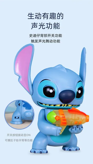 Disney Stitch Cute Soundmaking Doll Handmade Star Treasure Desktop Model  Decoration Water Gun Birthday Gift Toy Wholesale
