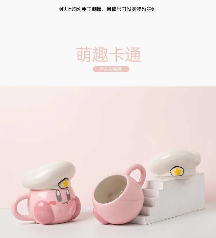 kawaii Kirby Anime Cartoon Mugs with Lid Ceramic Coffee Cup Breakfast Milk  Juice Tea Handle Cup Office Home Birthday Present