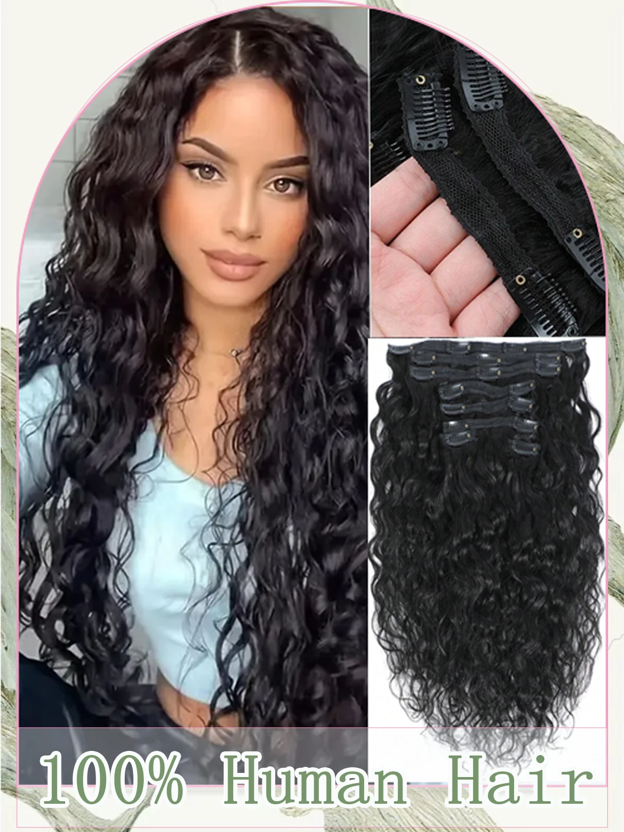 Water Wave Hair 2