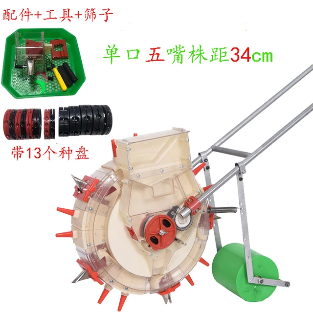 single 5nozzle 34cm