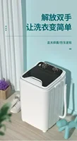 Nouvelle mini machine à laver semi-automatique de grande capacité. Pour la maison et le dortoir. Cylindre unique. 6