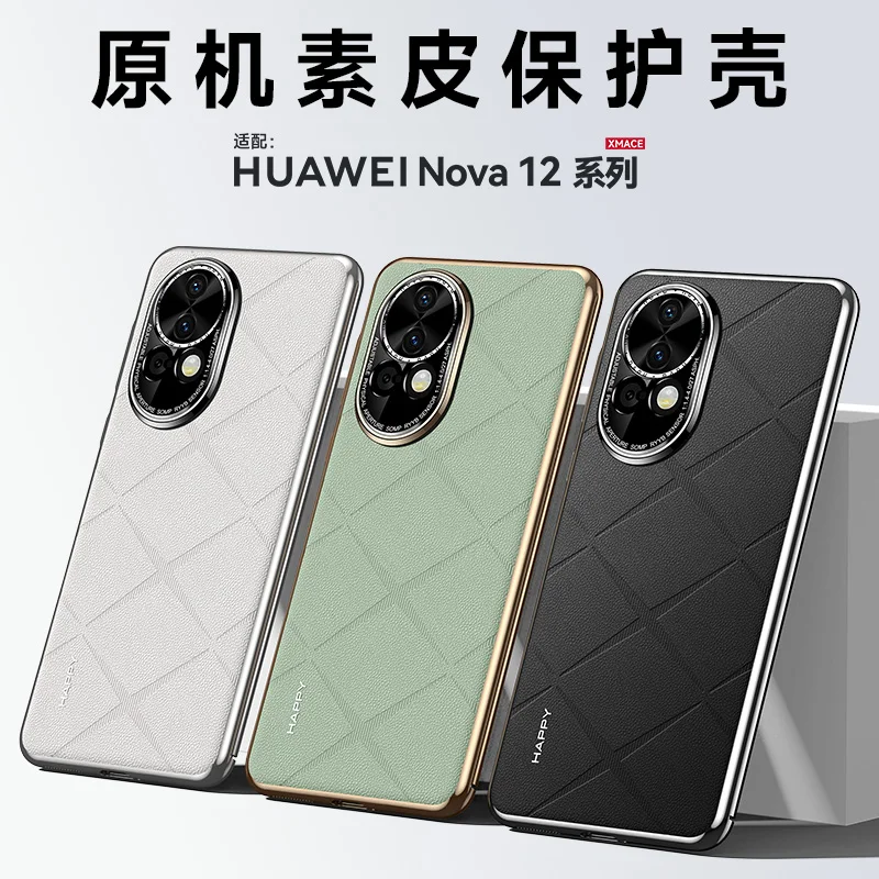 Luxury Leather Shockproof Bumper Back Cover