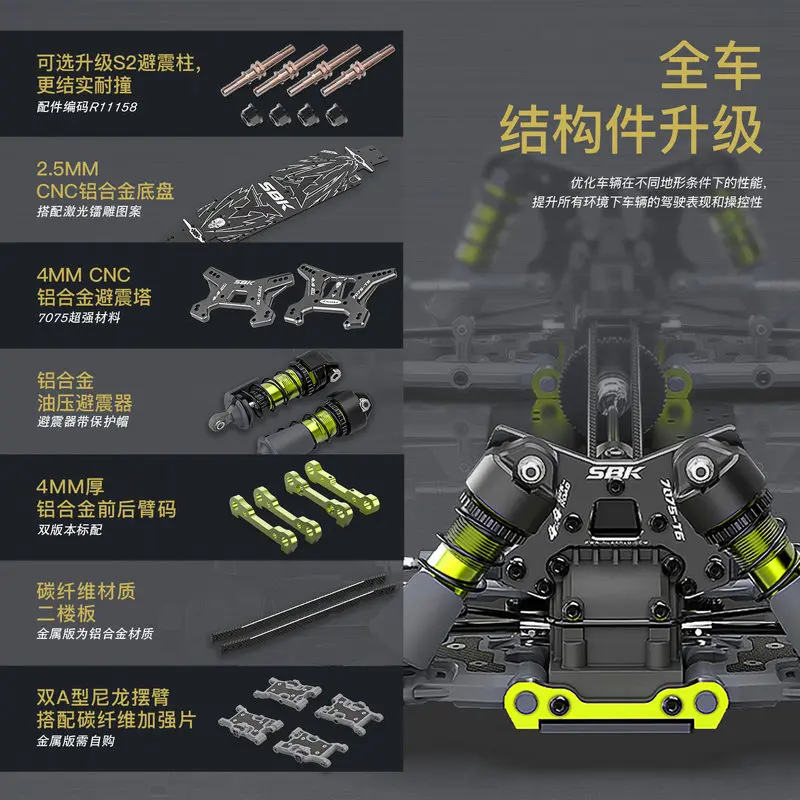 레이랄루오 SBK10 스톰 스트라이커 1/10 전동 유에 브러시리스 RC 무선 조종 자동차 4륜 구동 고속 드리프트 무선 조종 자동차