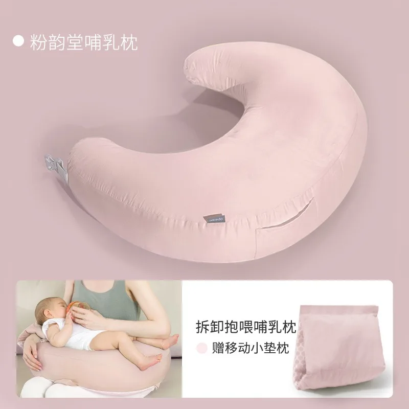 Baby Nursing Pillow Multifunctional Universal Crescent-shaped Surround Waist Infant Feeding Cushion Nursing Pillow