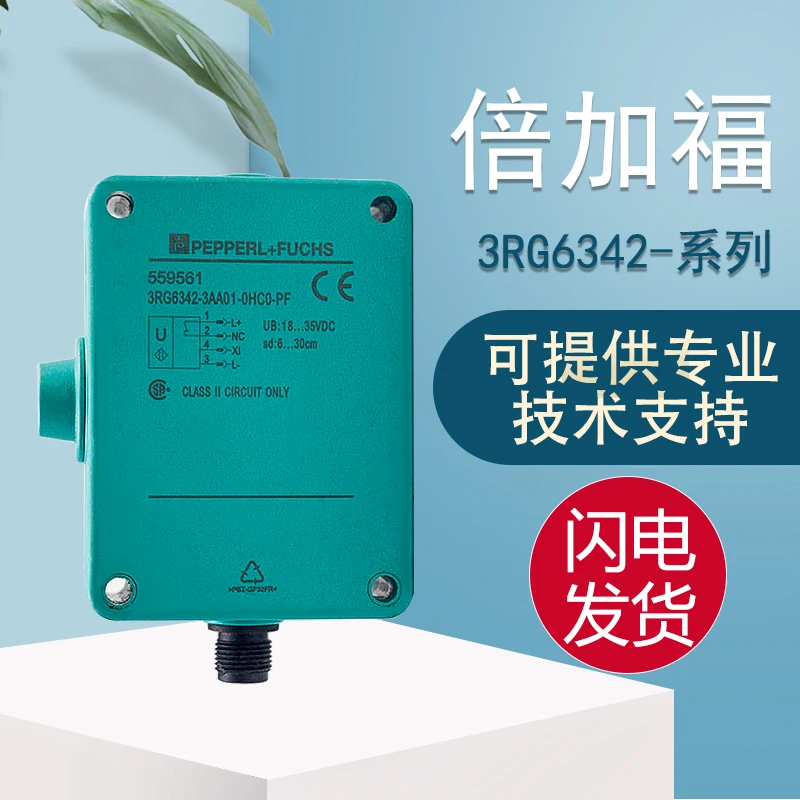 

P+F Genuine Original Bejiafu Ultrasonic Sensor 3Rg6342-3A01-OHD3-PF Has A One-year Warranty.
