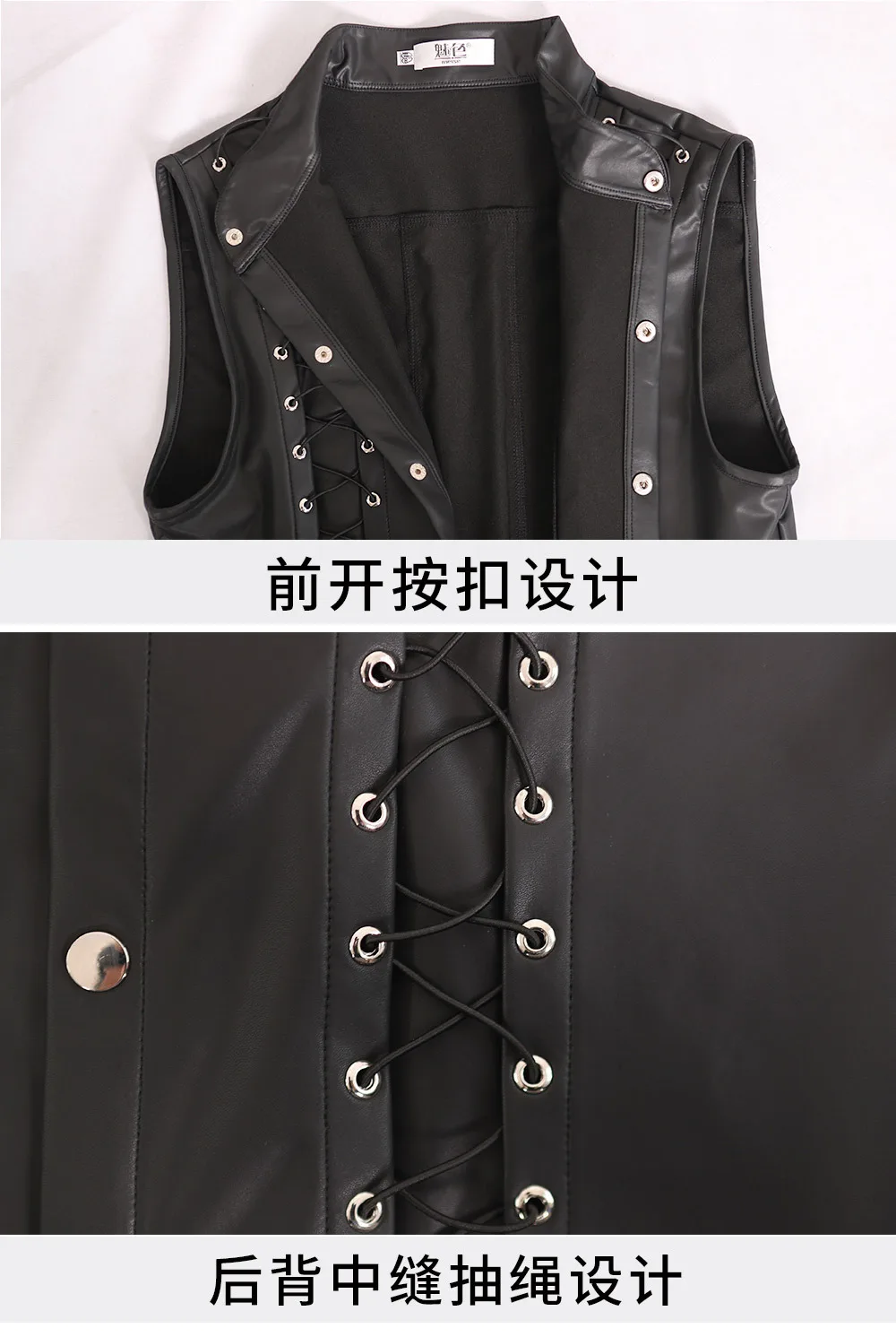Men's Punk Style Leather Vests With Bandage Fashion Club Stage Wear Waistcoat Skinny PU Sleeveless Jacket For Male Size M-4XL 6