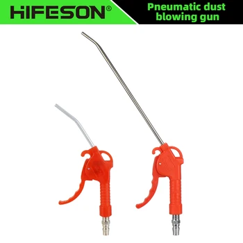 미니 에어 블로우 건, 공압 공기 송풍기, 확장 블로잉 에어소프트 건 청소 도구, 먼지 스프레이, 1/4 인치 포트 먼지털이 청소, 100mm, 240mm 상품 이미지