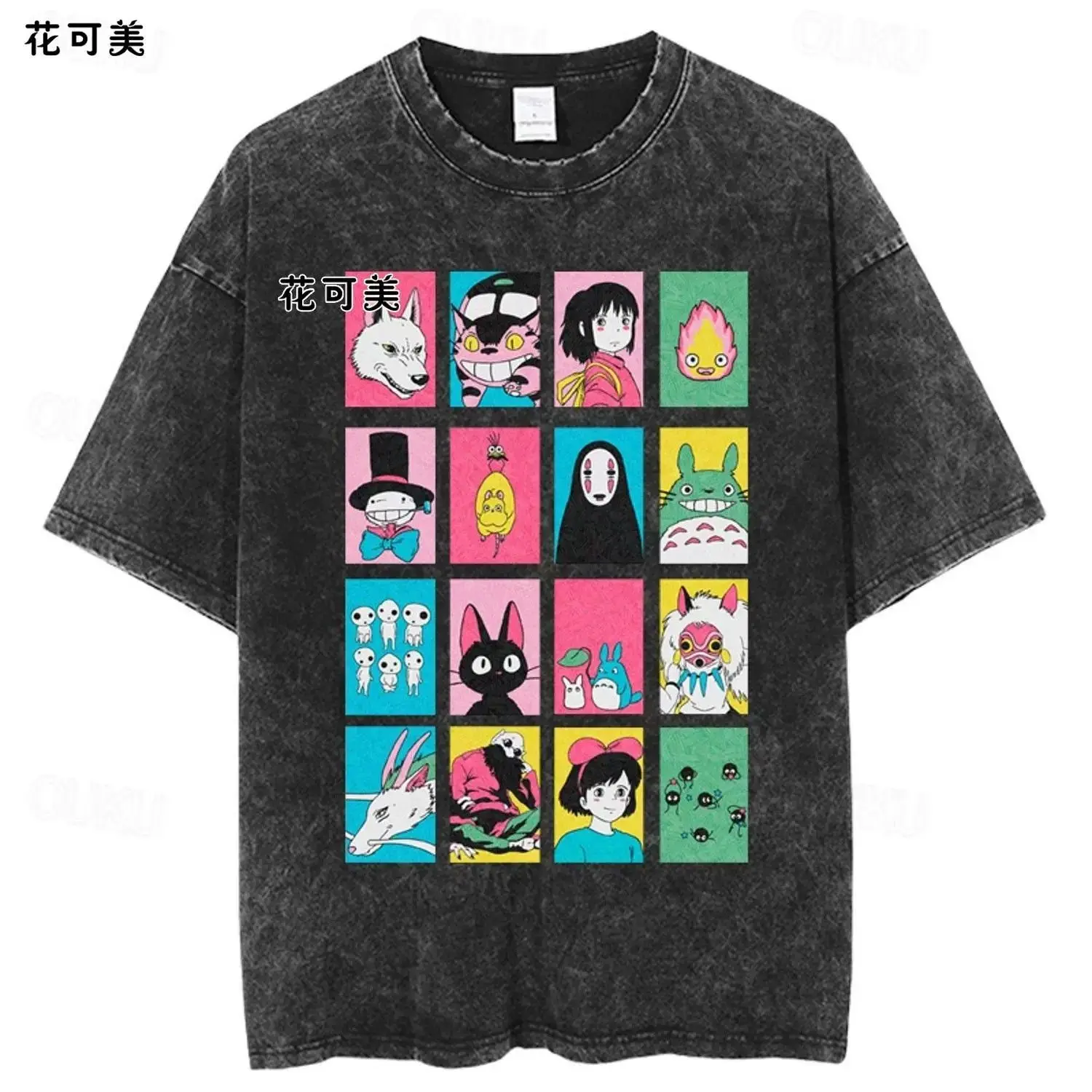 Totoro الرسوم المتحركة الطرفية الرجعية غسل للقيام...