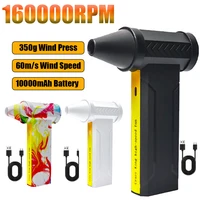 160000 RPM Electric Air Blower Turbo Jet Fan Brushless Motor High-Speed Turbo Violent Fan USB Rechargeable Powerful Dust Blower 1