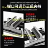 CNC Four Axis and Five Axis Special Fixture CNC Self Centering Vise Multi Station Centering Fixture Concentric Flat Nose Pliers 3