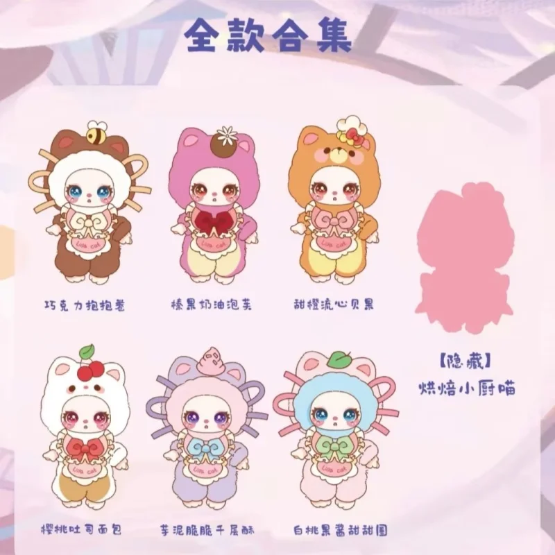 Liila 's chef kitten6体セット LIILA TOYS Liila's Chef Kitten Set(6 Pcs) Blind Box PVC