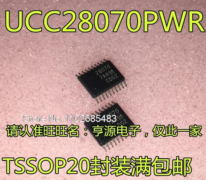 

(5 шт./партия) UCC28070 UCC28070PWR 28070 28070A UCC28070APWR
