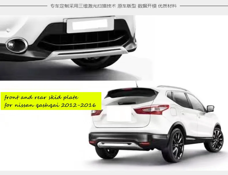 ֻ Qashqai Dualis J11 2012-2016    ĸ  Ű ȣ  ÷Ʈ  Ƽ  ABS ׼ 2 