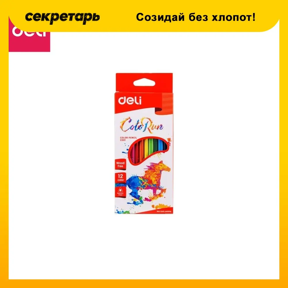 Набор цветных карандашей Deli ColoRun 12 цветов трехгранные пластиковый корпус коробка