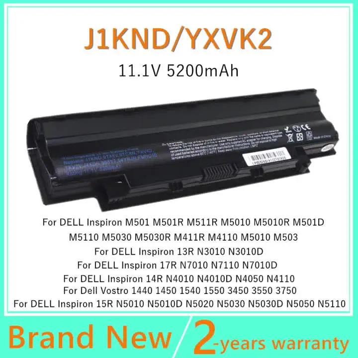 Dell Inspiron 3420 3520 N5110 N5010 N4110 N4010 N5040 N5050 N7110 N3010 M5110 M4110 M501 M503 6 Cell Laptop Battery in Qatar
