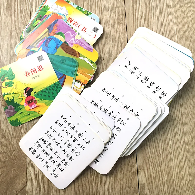 108 poems of Tang Dynasty parenting books Learn Chinese Character pinyin Cards Chinese books for children kids baby chinese parenting book
