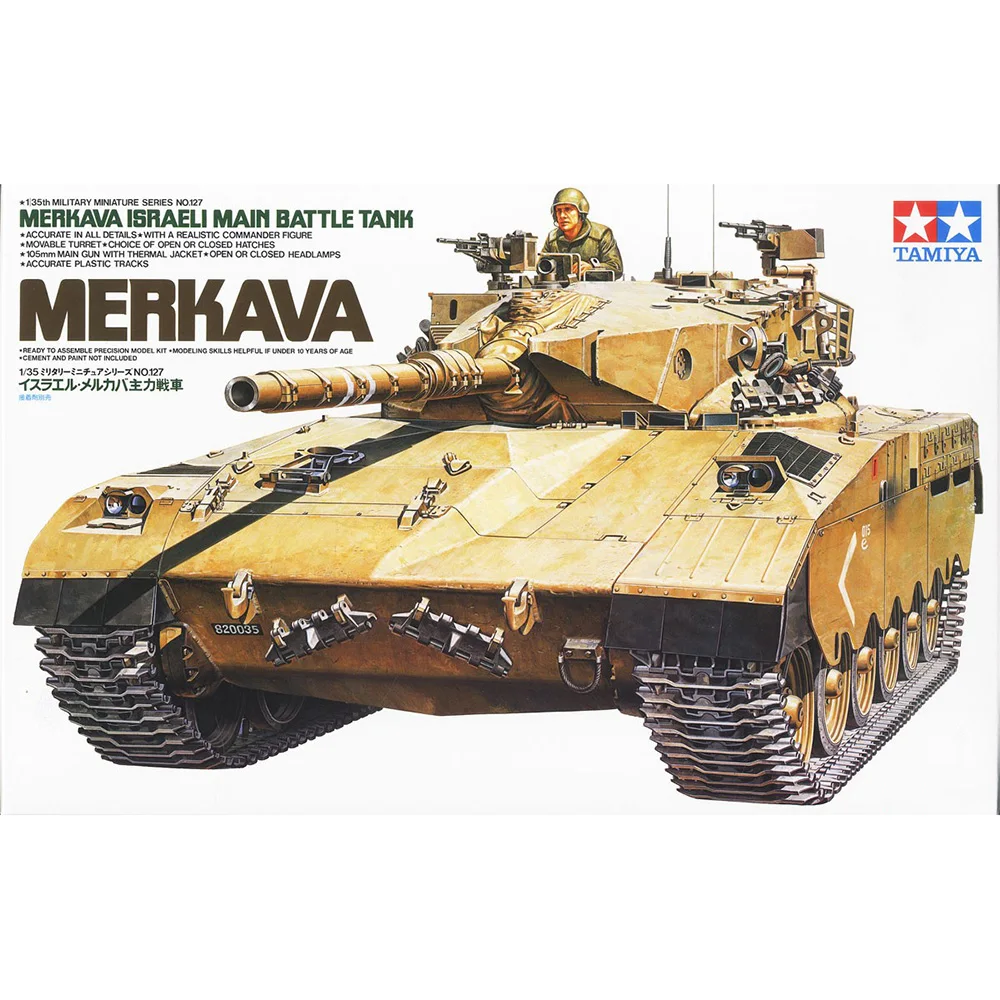

1/35 TAMIYA Merkava 35127
