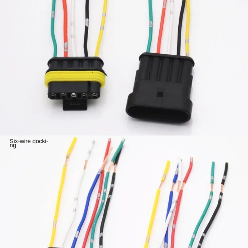 Рисунок 5 - Автомобильный водонепроницаемый соединитель