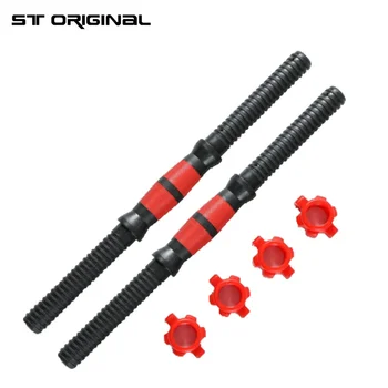 Dumbbells Rod Adjustable Install Dumbbells Set Connect Rod With Nuts Accessory Gym Exercise Equipment Fitness