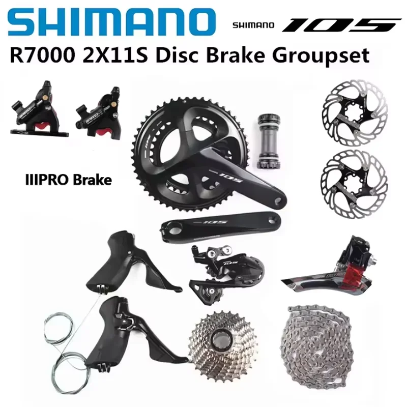 シマノ105 7000 3点セット Shimano 105 R-7000 3点セット SHIMANO 「シマノ」 105 R7000系