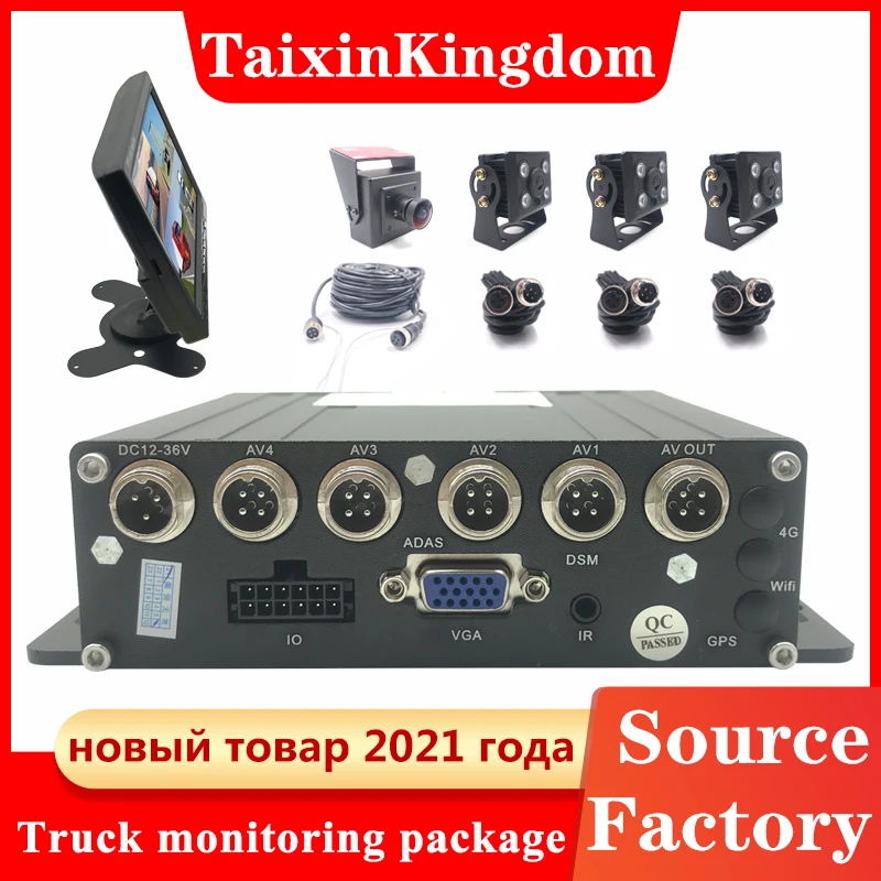 Factory stock AHD 1080P 4CH SD card MDVR local playback black box monitoring set with starry night vision camera manufacturer