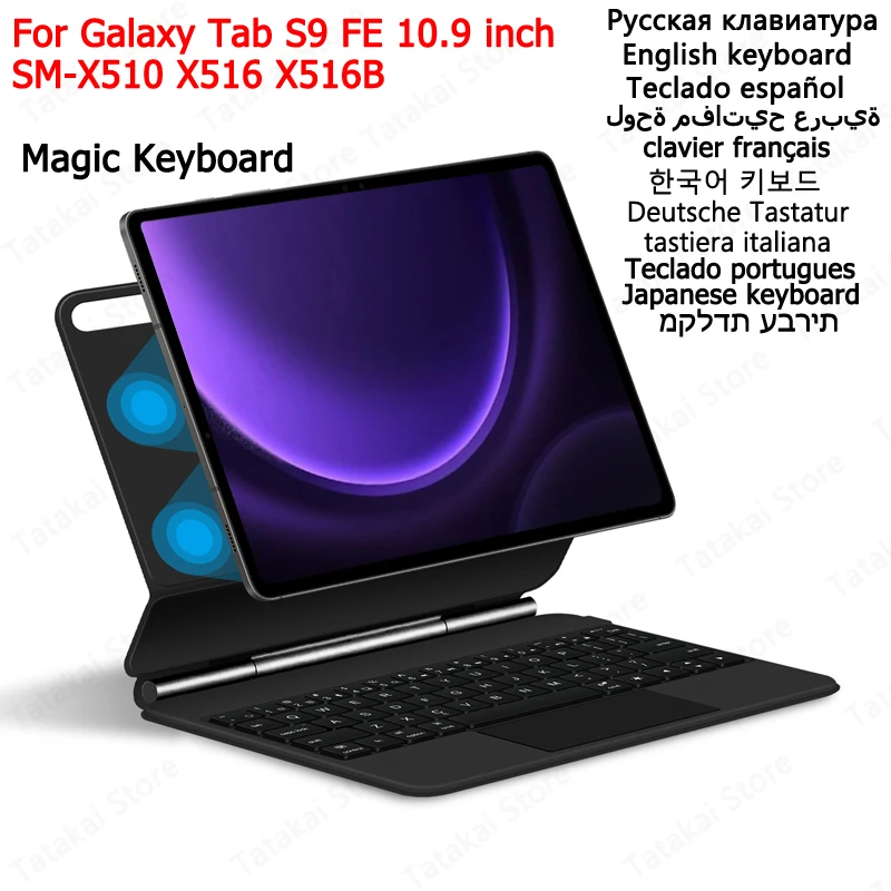 

Magic Keyboard Case for Samsung Galaxy Tab S9 FE 10.9'' SM-X510 X516B Korean Spanish Portuguese Backlit Keyboard with Touchpad