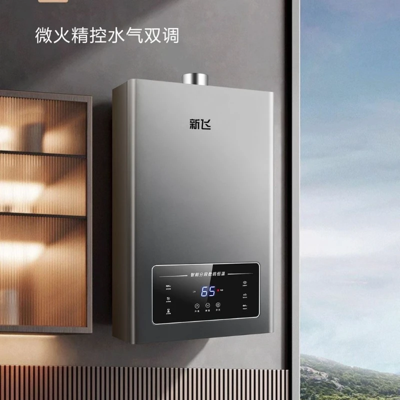 เครื่องทำน้ำอุ่นแก๊ส, เครื่องทำน้ำอุ่นแก๊สธรรมชาติและแก๊สเหลวสำหรับใช้ในครัวเรือน แบบอัจฉริยะ ควบคุมอุณหภูมิคงที่สำหรับอาบน้ำ 1