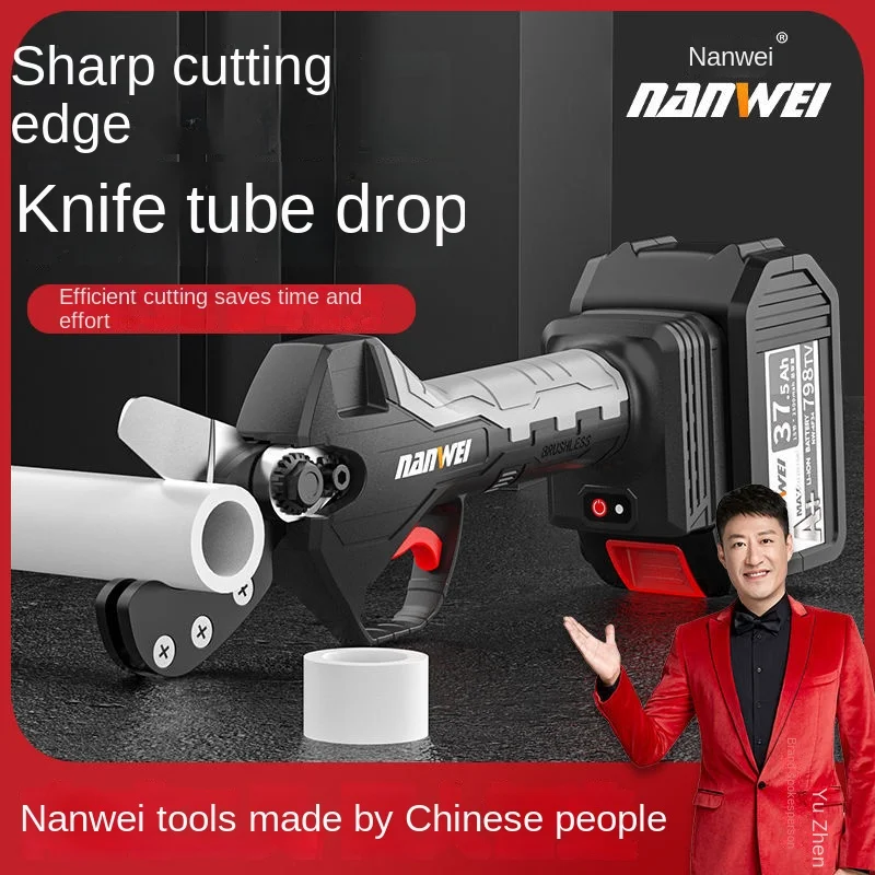 

Nanwei brushless lithium electricity PPR pipe cutter cut PVC electric hot water pipe cutting knife cut fast PE scissors 32mm Max