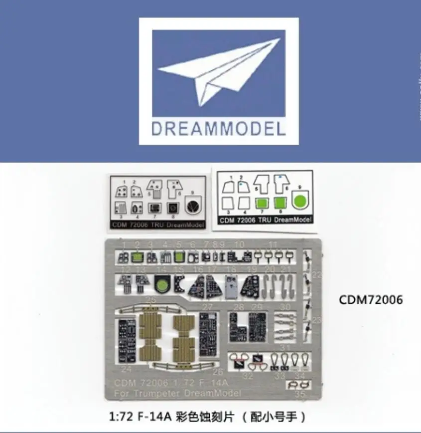 

Dream Model CDM72006 1/72 F-14A Fighter Colorful Cockpit Photo Etched Parts Detail Up Parts For Trumpeter