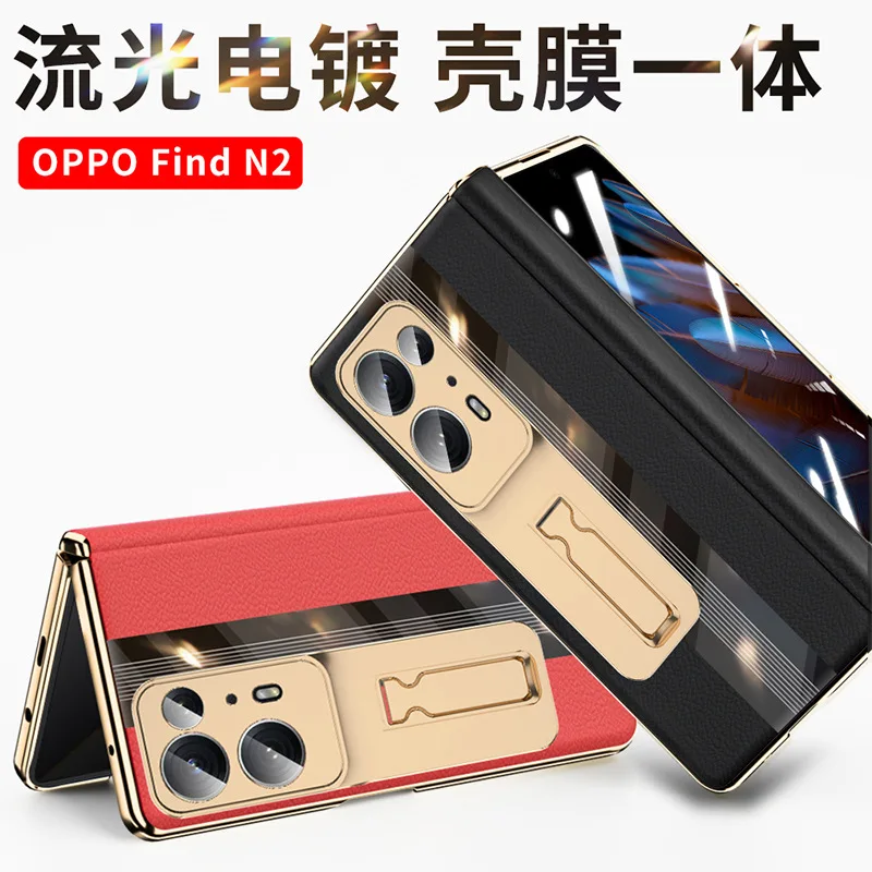 

Hinge Protecitve With Temperd Glass Film Case For OPPO Find N2 Case