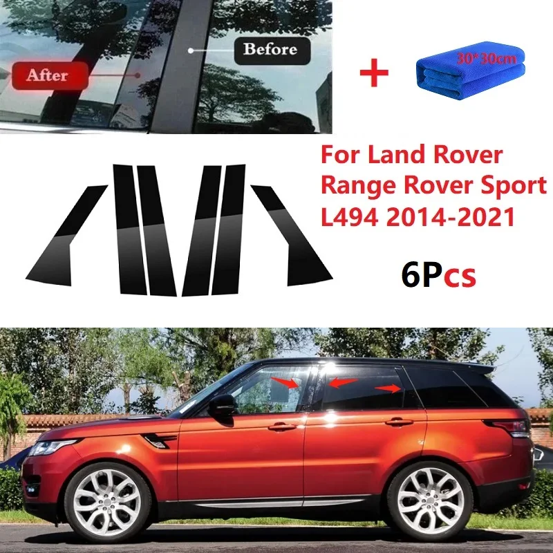 

6 шт. глянцевые черные полированные столбики для Land Rover Range Rover Sport L494 2014-2021 оконная отделка крышка BC наклейка на столбик