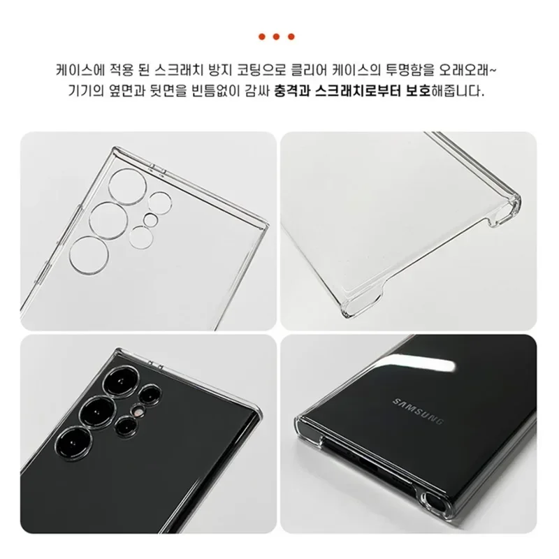 Magnetic Crystal Clear Hard PC Transparent Slim Hybrid Case