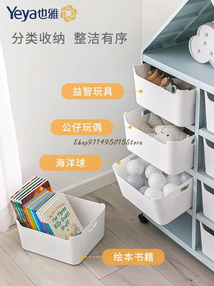 Toy Storage Rack, Children's Picture Book Rack, Integrated Storage Cabinet, Baby Home Organize Shelf