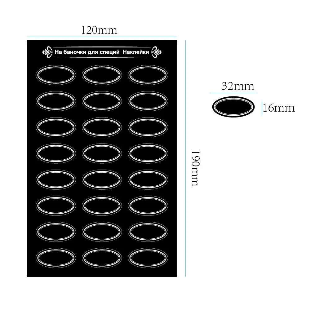 5Sheets Russian Spice Label Spice Jar Storage Labels Black Waterproof Oil-proof Stickers Kitchen Room Jar Labels