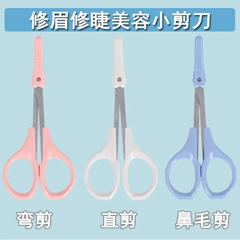 Stainless Steel Nose Hair Scissors Elbow Round Head Oblique Nose Hair Scissors Nose Hair Scissors with Protective Cover 2