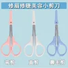 Stainless Steel Nose Hair Scissors Elbow Round Head Oblique Nose Hair Scissors Nose Hair Scissors with Protective Cover 2