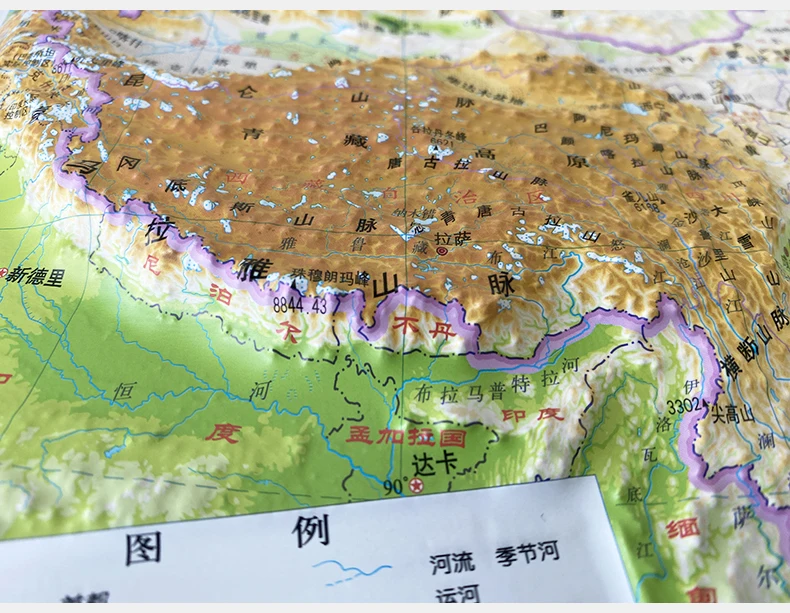 2 PCS World China Topography 3D Plastic Map School Office Support Mountains Hills Plain Plateau Chinese Map 30x23CM
