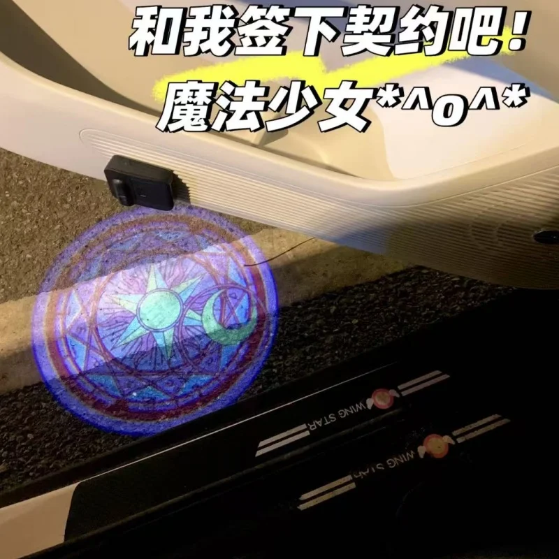 Anime Sailor Moon Car Welcome Light Projector Lamp Motorcycle Atmosphere Cute Gift Accessory Floor Decoration 2