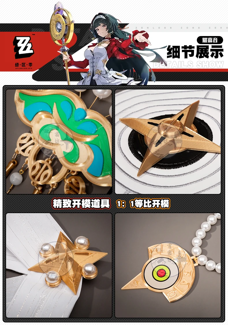 Zenless Zone Zero Astra Yao Cosplay Kostüm Wig Uniform Headband Sonnenbrille Ohrringe Sterne von Lyra Frauen Halloween Schuhe Requisite 340