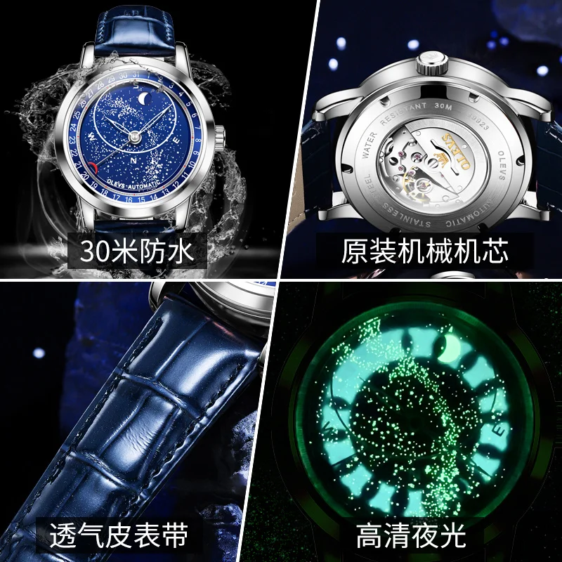OLEVS 星空 自動巻き腕時計 Amazon.co.jp: OLEVS 腕時計 メンズ かっこいい 星空 自動巻き