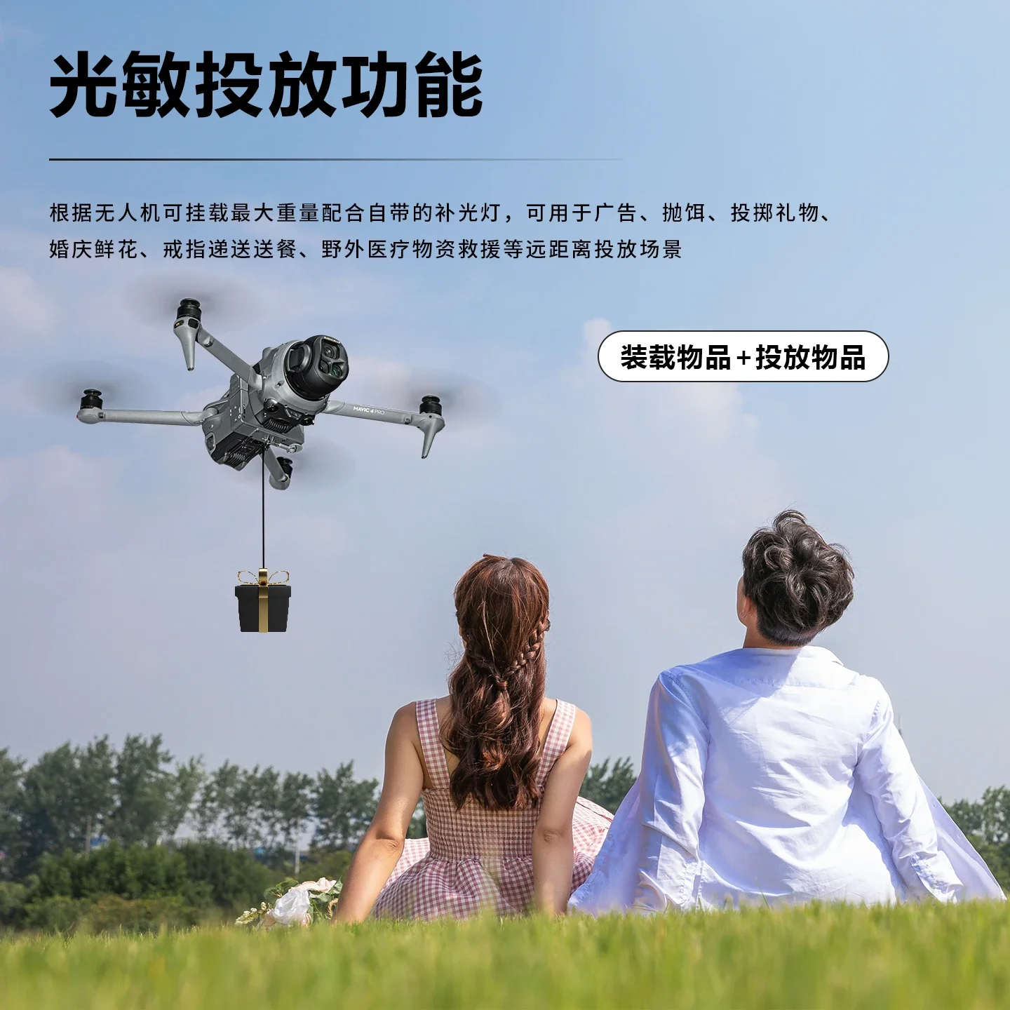 Support de Montage pour Drone Avata 2, DJI Air 3/3S, Mavic 3/4 Pro
