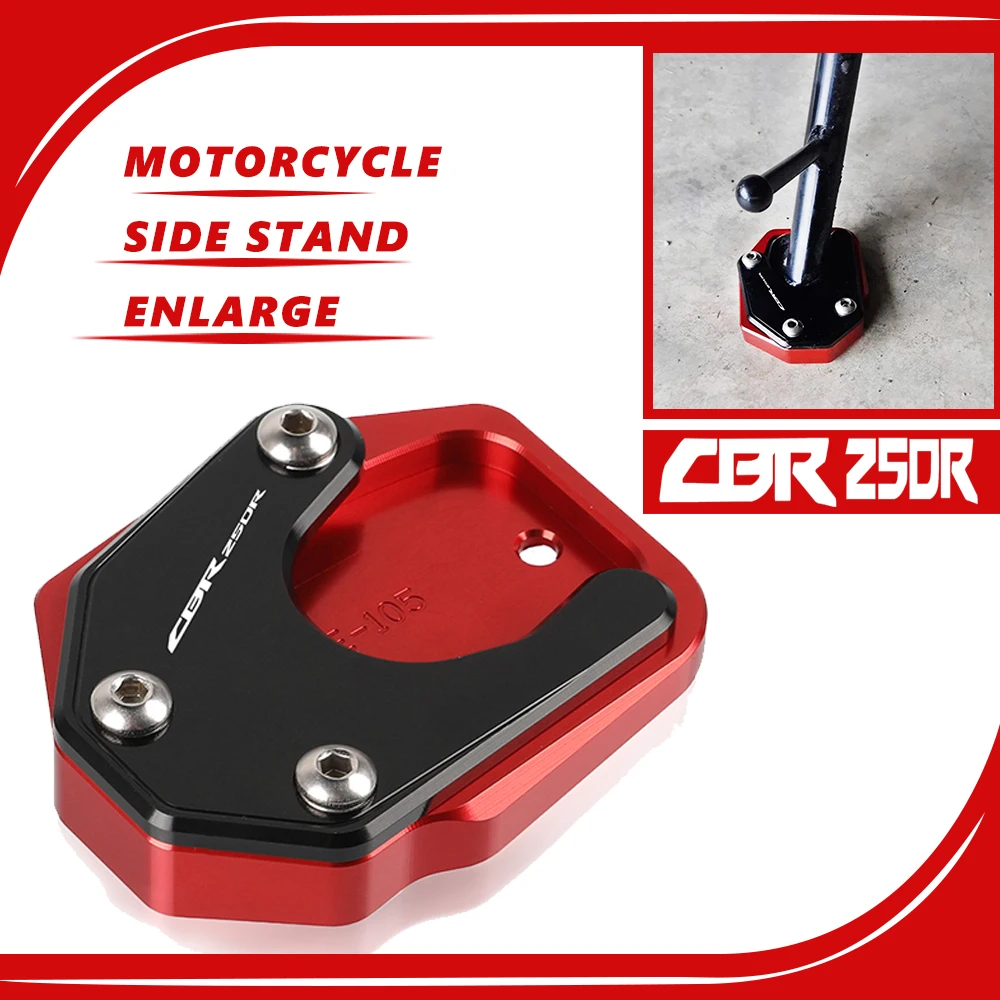 

Мотоцикл для Honda CBR250R CBR 250R CBR250 R 2011-2015 подставка для ног боковая подставка удлинитель поддерживающая пластина увеличить 2014 2013