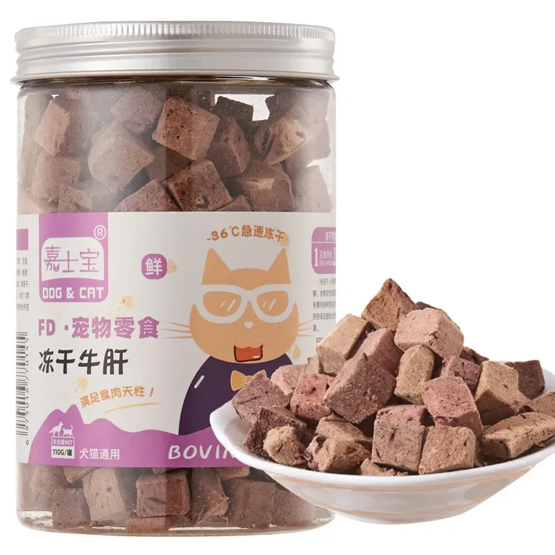 Beef liver 110g