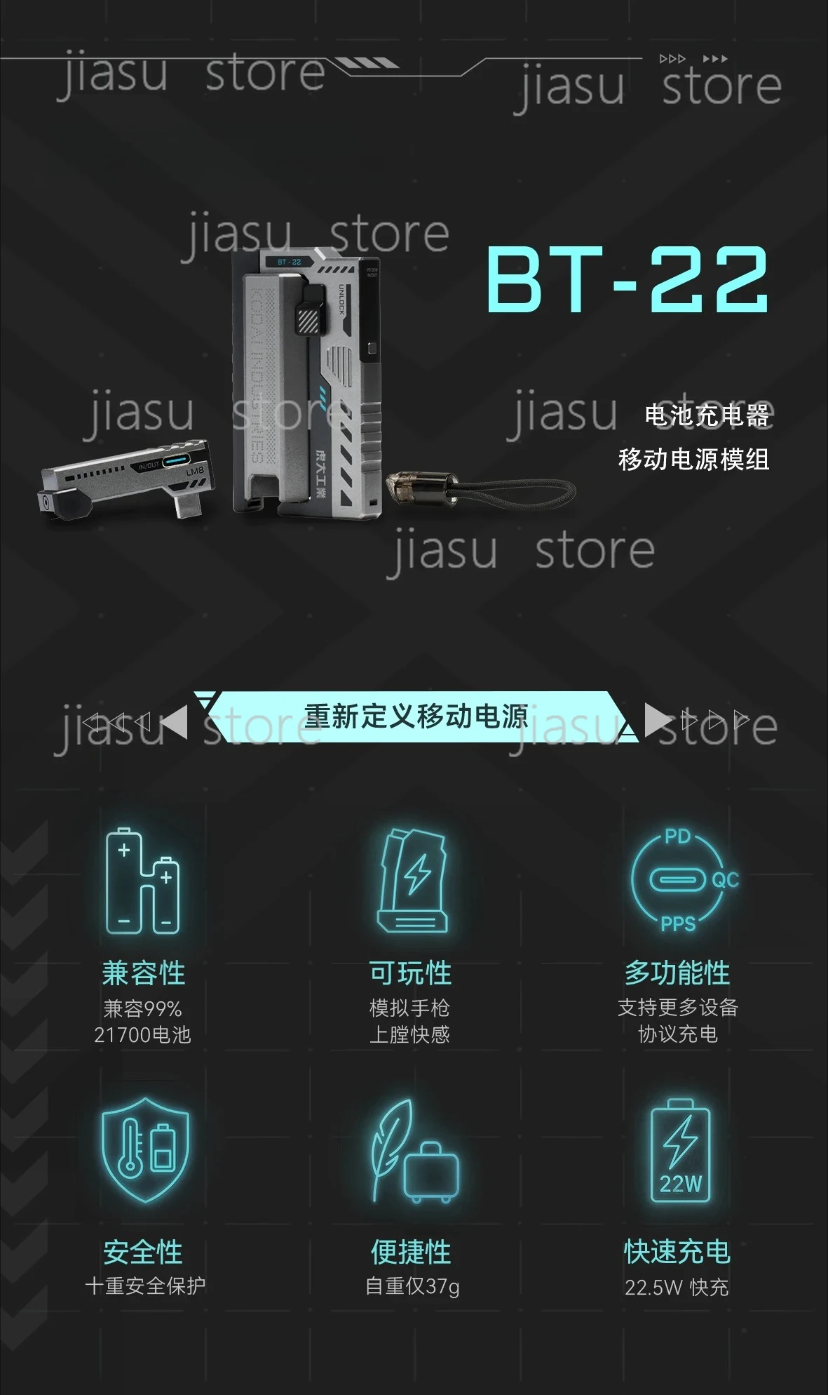 Huda BT-22 파워 뱅크 - 고용량 21700 배터리로 빠른 충전, Lm8 플래시라이트 모듈 포함